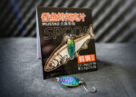 Spoon Forelle in der Farbe Natur